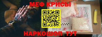 метамфетамин Обь