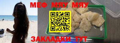герыч Нягань