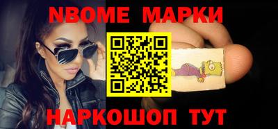 дмт Обнинск