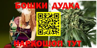метамфетамин Обь