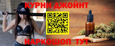 дмт Обнинск