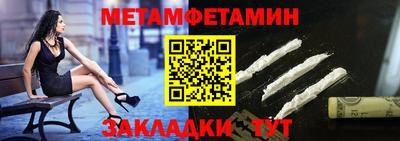 дмт Обнинск
