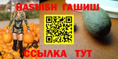 дмт Обнинск