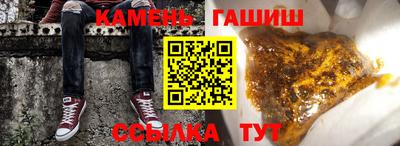 метамфетамин Обь