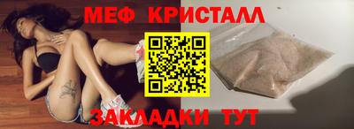 метамфетамин Обь