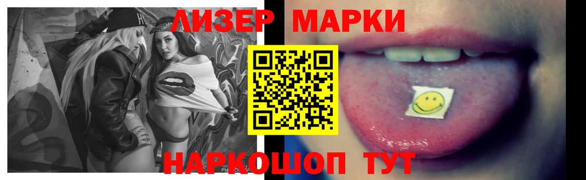 Лсд 25 экстази ecstasy Новозыбков