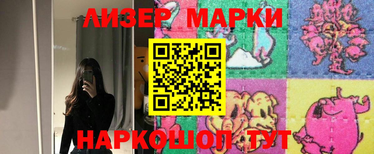 ЛСД экстази ecstasy  LSD-25 экстази кислота  Вход с VPN  Новозыбков 