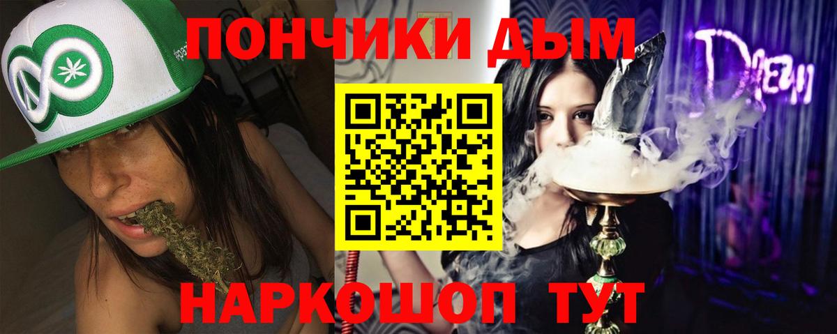 Каннабис план Новозыбков
